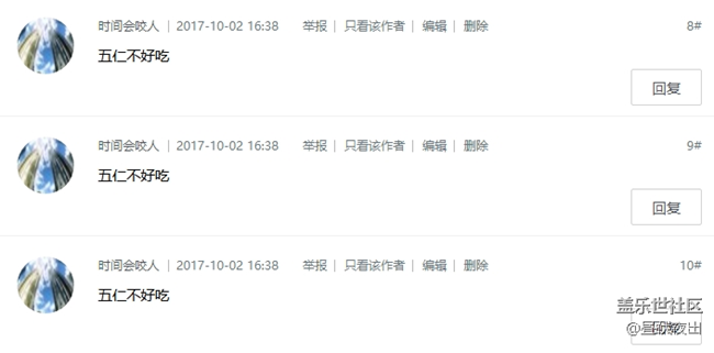 【10月第一周话题获奖名单】快看看幸运儿和精彩回复吧！