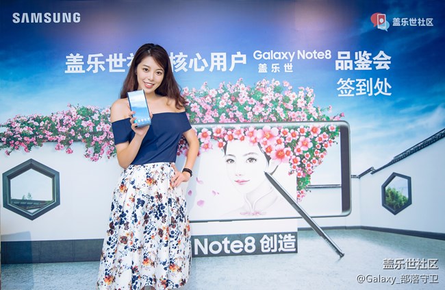 核心用户Note8品鉴会【沈阳站】招募（已结束）