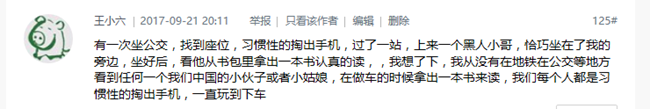 正能量在手,天下我有! 正能量在手,天下我有!