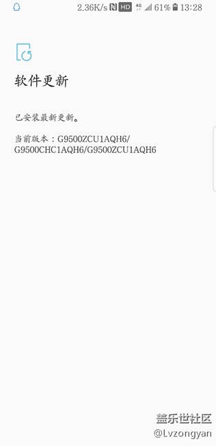 我怎么没有更新