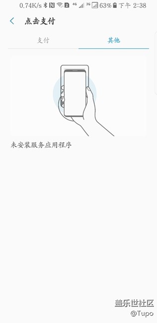 这个是怎么用的，支个招吧