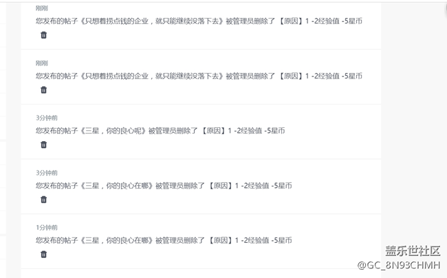 反正不管怎么样，我是不会再买三星了