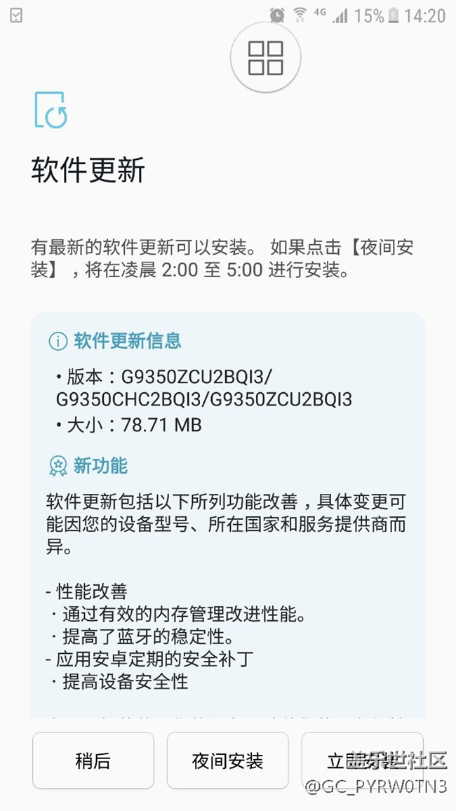 月更来了