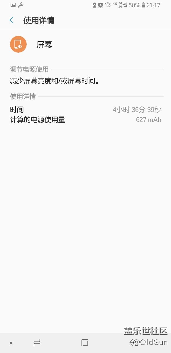 升级QI5后续航还不错。
