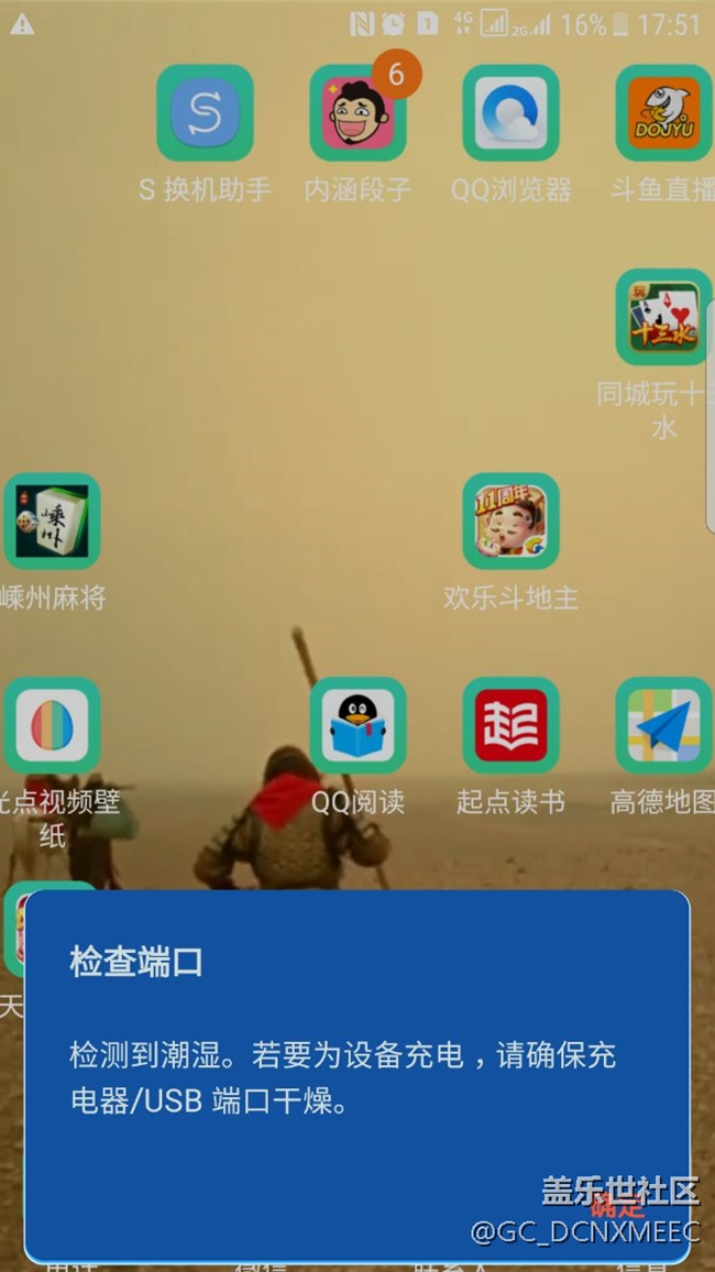 手机无法充电