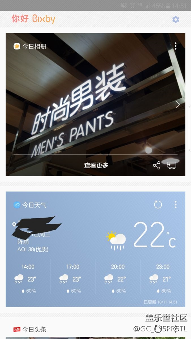 S8天气，智能助手你好bixby,和Touchwiz.