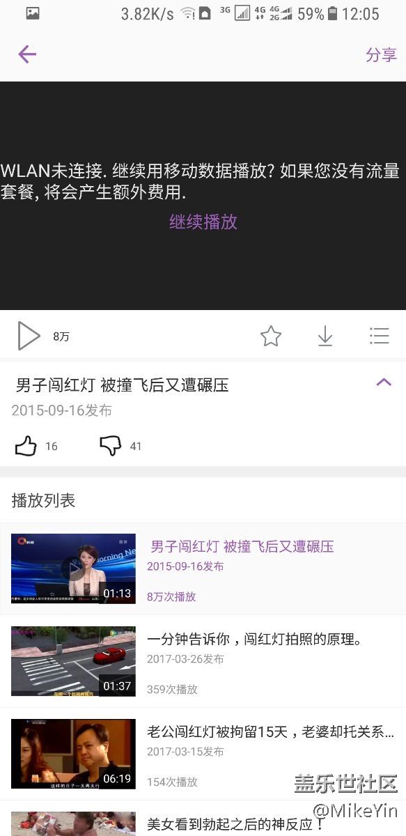 三星视频2年前的视频还在首页热点新闻推荐，能不能用点心