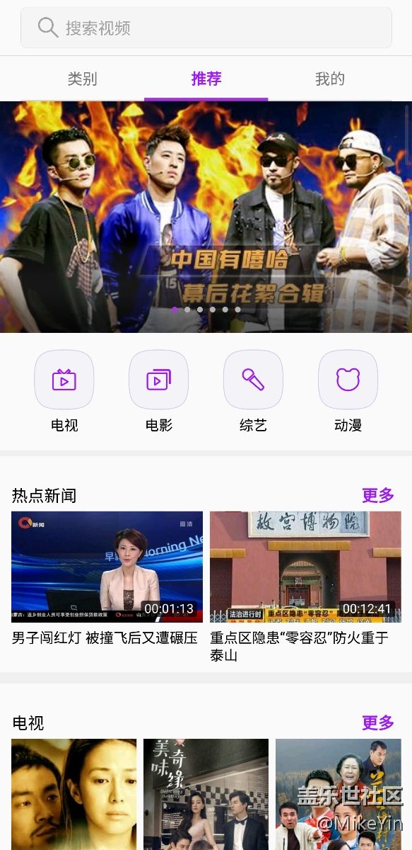 三星视频2年前的视频还在首页热点新闻推荐，能不能用点心