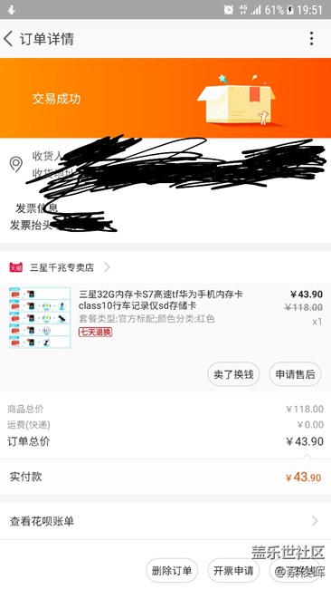 关于三星内存卡