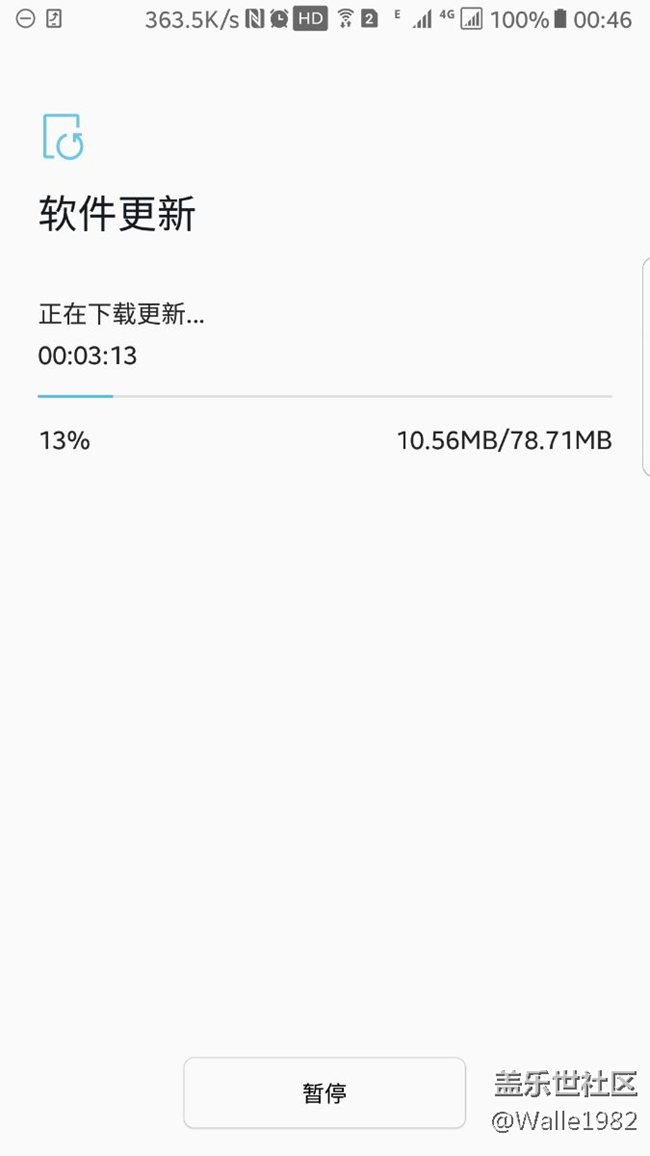 更新了，文件78M