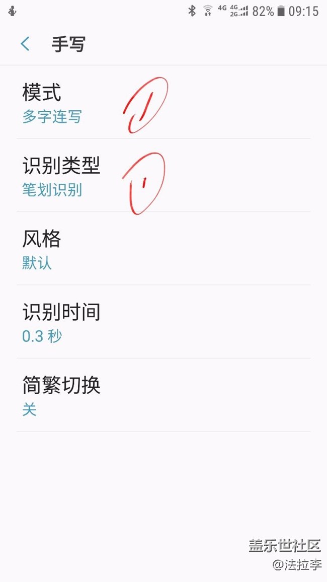 三星note5输入法超级大吐槽,希望技术部门重视起来。 三星note5输入法超级大吐槽,希望技术部门重视起来。