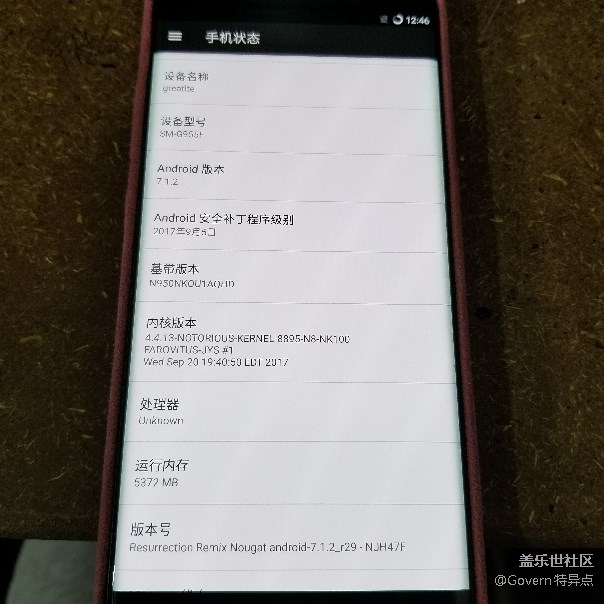 “原生安卓”版note8（8895）
