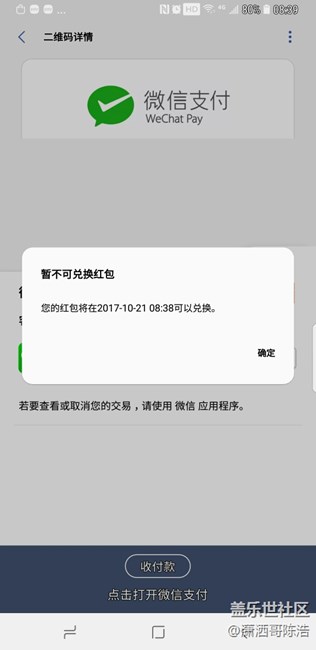 这是什么？能领到什么？