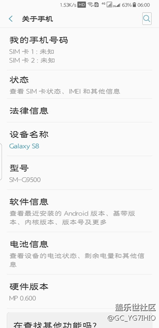 同样是安卓系统的手机，为什么这三星的各种设置要搞得这麻烦
