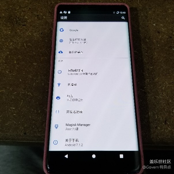 “原生安卓”版note8（8895）