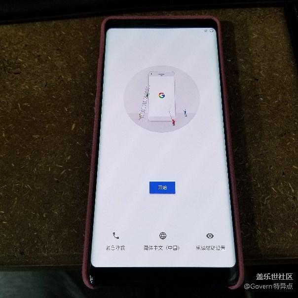 “原生安卓”版note8（8895）