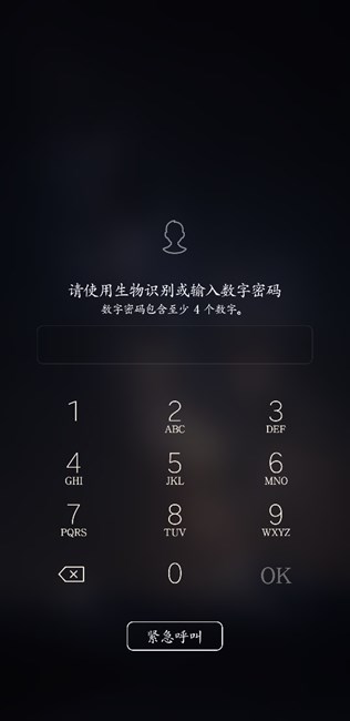 接电话解锁屏软件