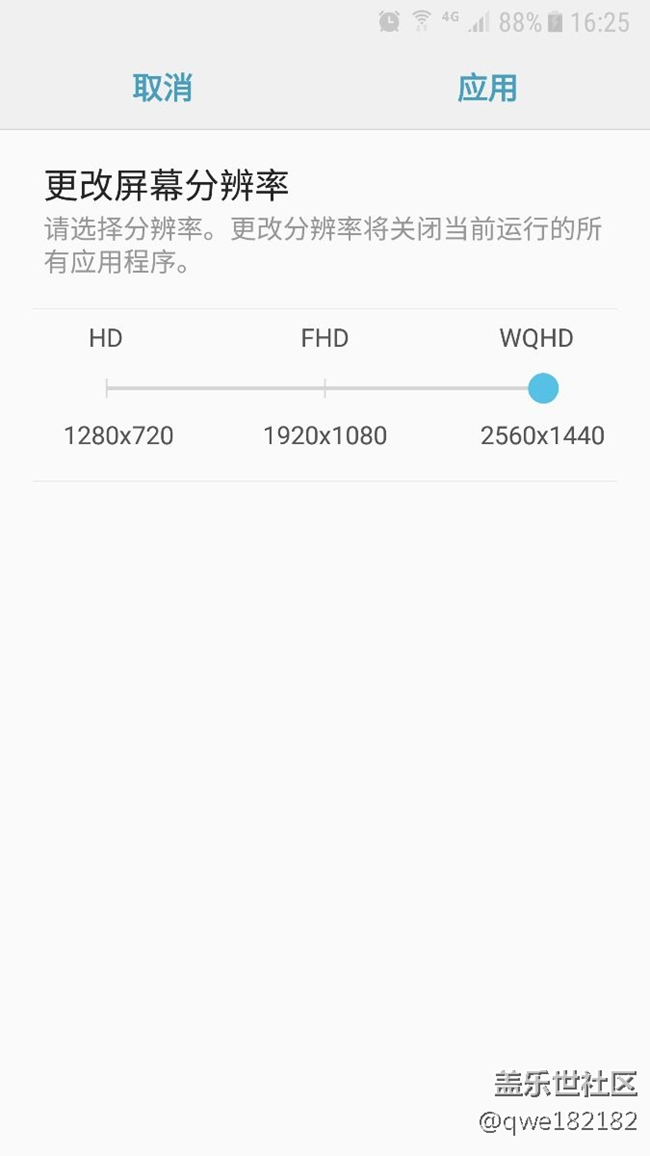 1080真的可以省点电吗？