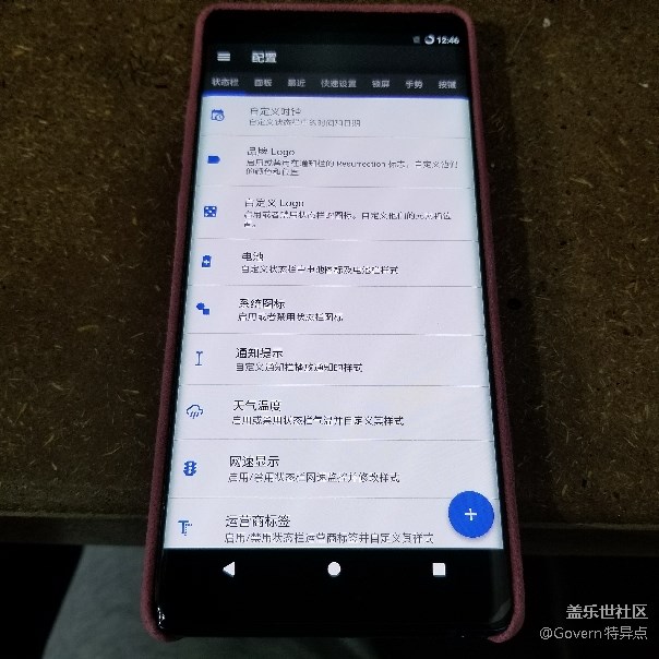 “原生安卓”版note8（8895）
