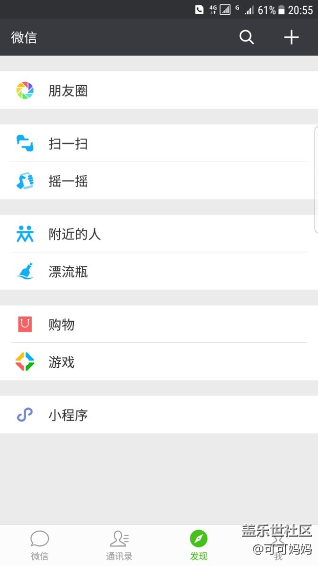 手机信号格旁的电话图标