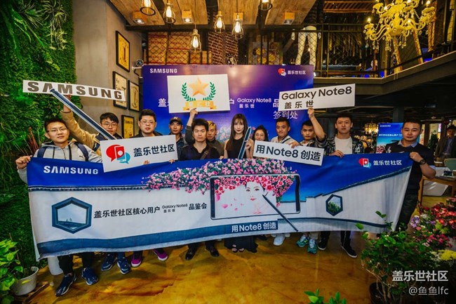 青岛note8线下品鉴会----独一无二的科技盛宴