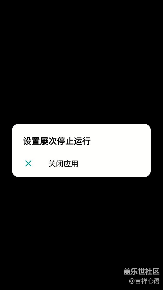 腾讯手机管家从设备管理器取消时出错