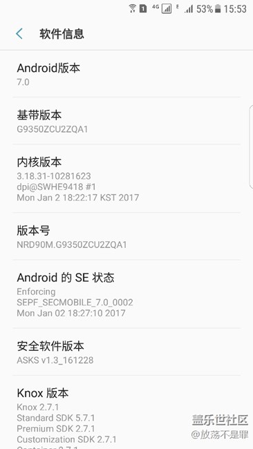 刷系统了，都进来看看。