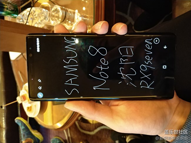 【Note 8品鉴会】相约沈阳——用Note 8创造 【Note 8品鉴会】相约沈阳——用Note 8创造