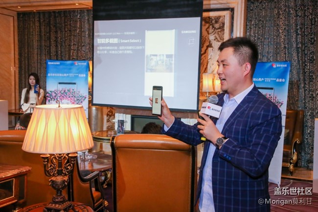 NOTE8 星部落核心用户品鉴会 NOTE8 星部落核心用户品鉴会