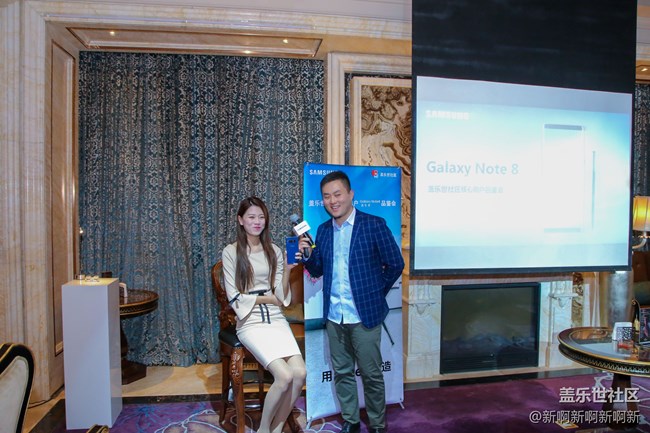 【Note 8品鉴会】相约沈阳——用Note 8创造 【Note 8品鉴会】相约沈阳——用Note 8创造