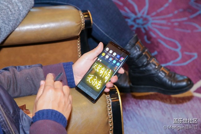 NOTE8 星部落核心用户品鉴会 NOTE8 星部落核心用户品鉴会