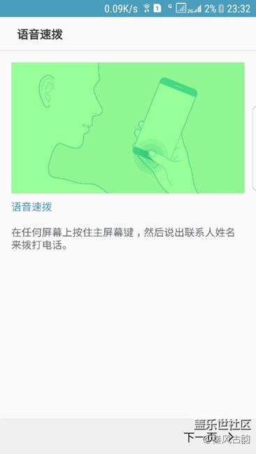 绿屏