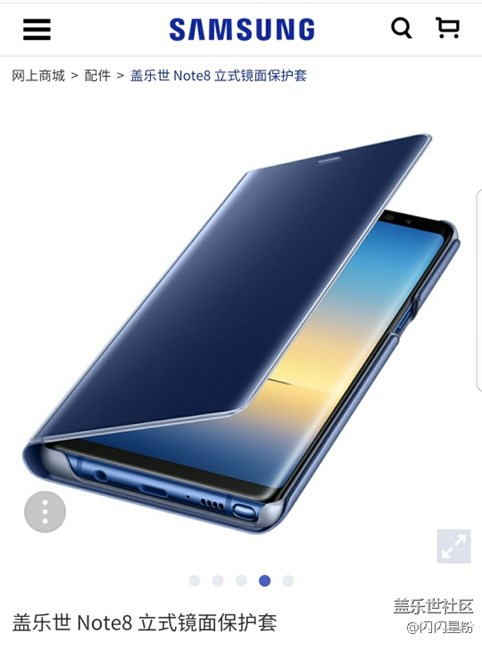 note8 立式镜面保护壳 使用体验 note8 立式镜面保护壳 使用体验