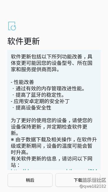 更新了