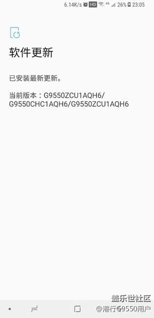 大家S8+国行最新系统版本是多少？