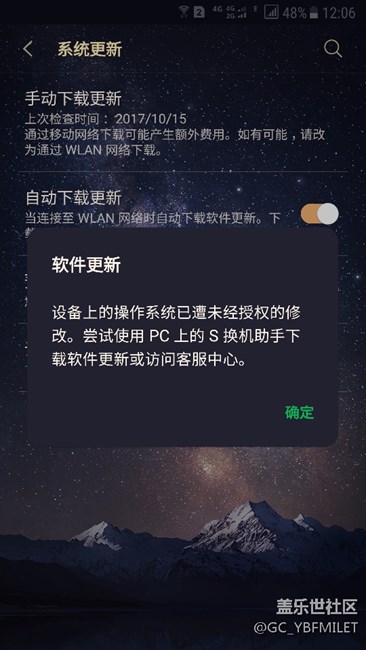 用pdp engine朋友系统更新问题