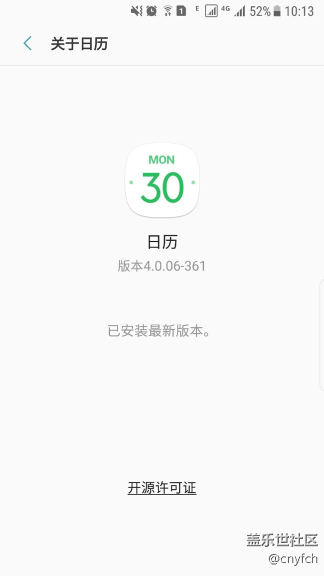 重置后，日历变回原图标了