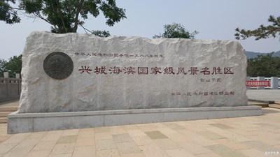 首山，卖房的只让在山脚下拍照，哈哈哈