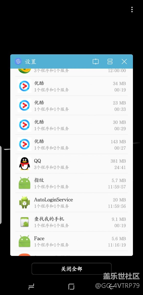 如何能彻底禁止自启程序应用？求扫盲……