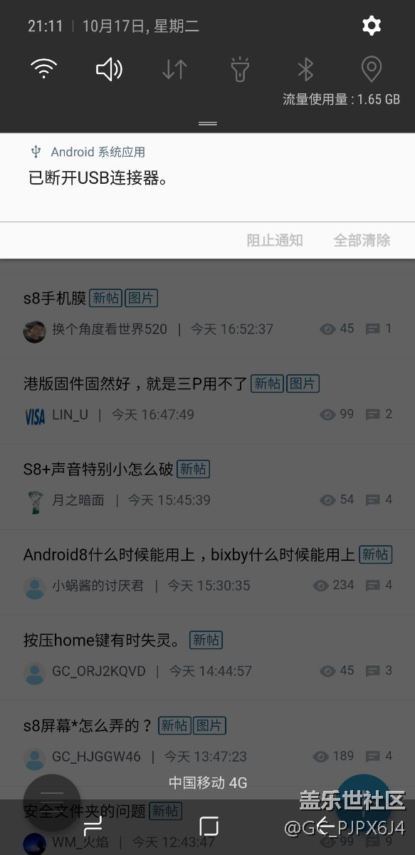 三星s8 usb和充电问题