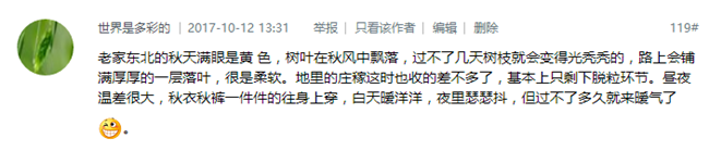 【获奖名单】10月第二周话题活动获奖名单