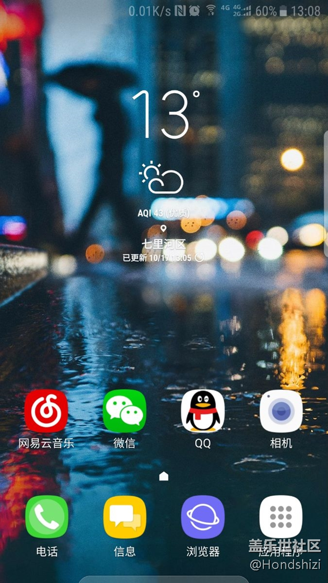 s7edge天气和天气小组件更新，可以这样设置了