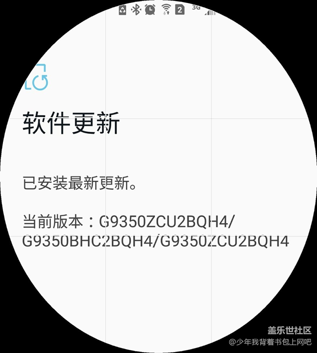 s7edge蝙蝠侠不更新了吗