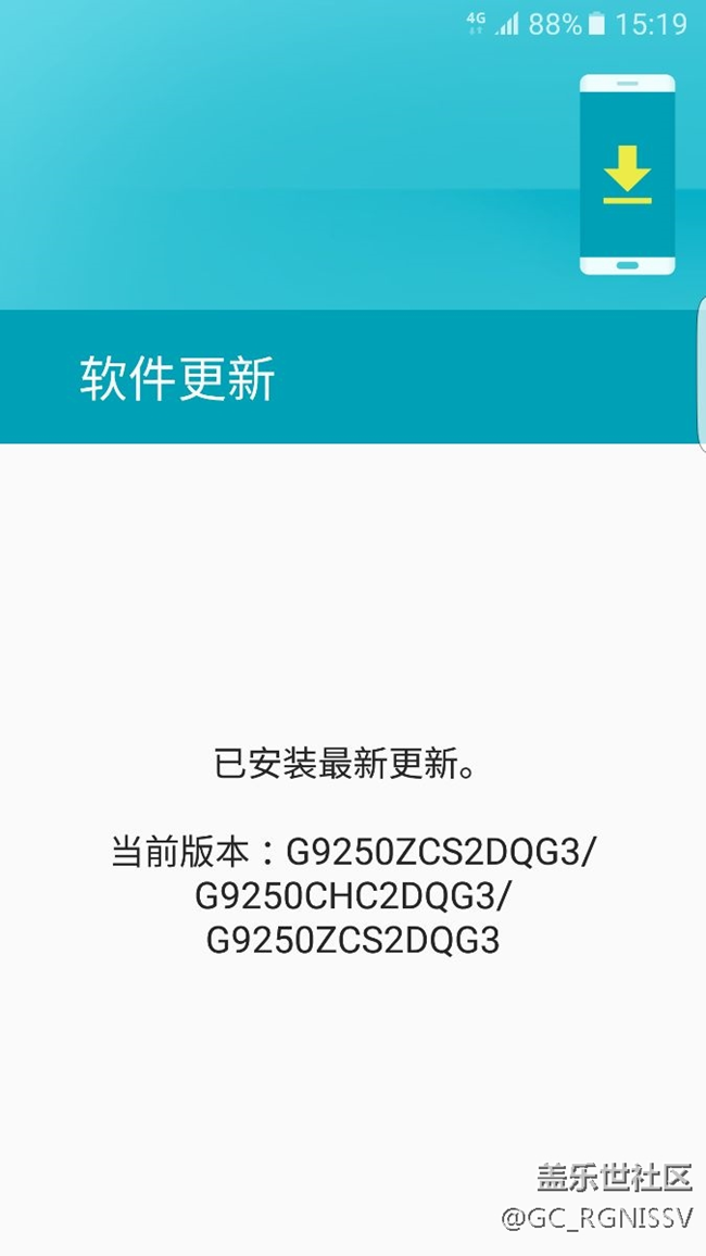 你们的6e现在什么版本了？