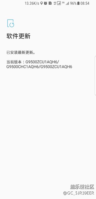 你们i更新系统了吗