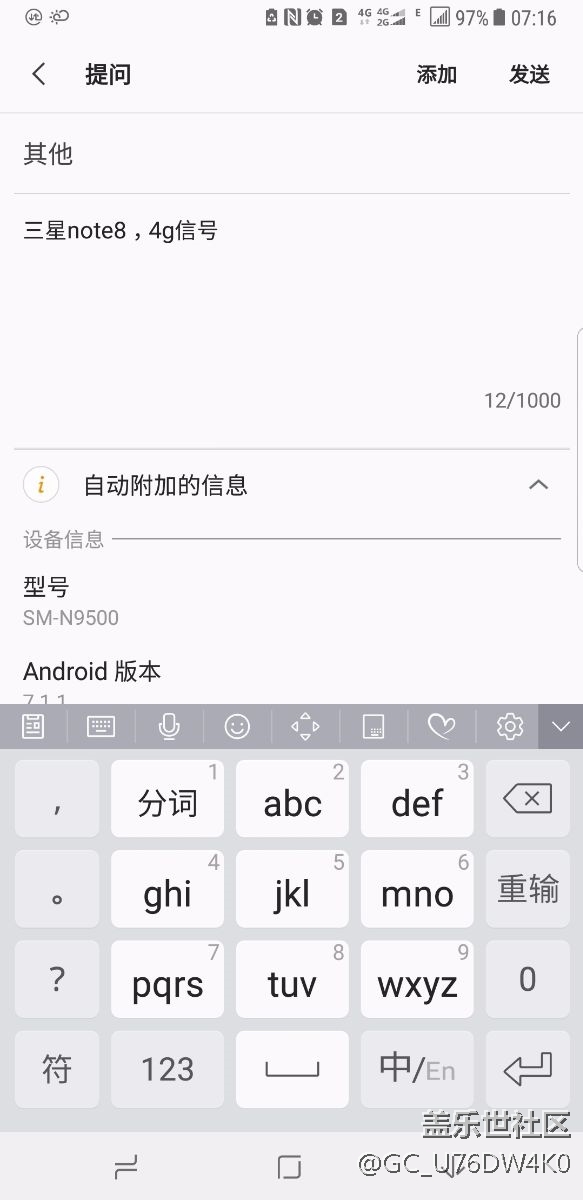 这款note8有谁在用电信卡？你们的4g信号好吗？