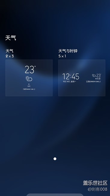天气更新以后...