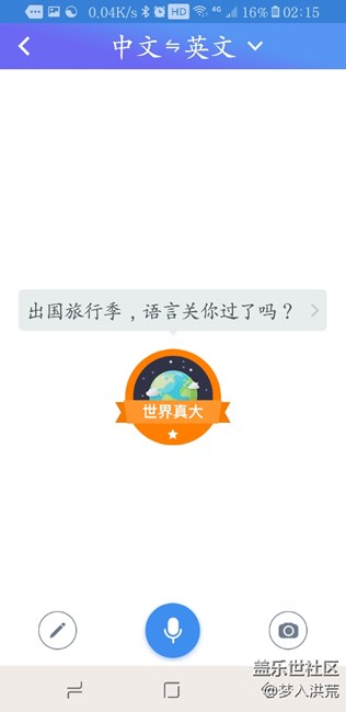 bixby语音助手中国 未开通使用，其它软件代替解决方法