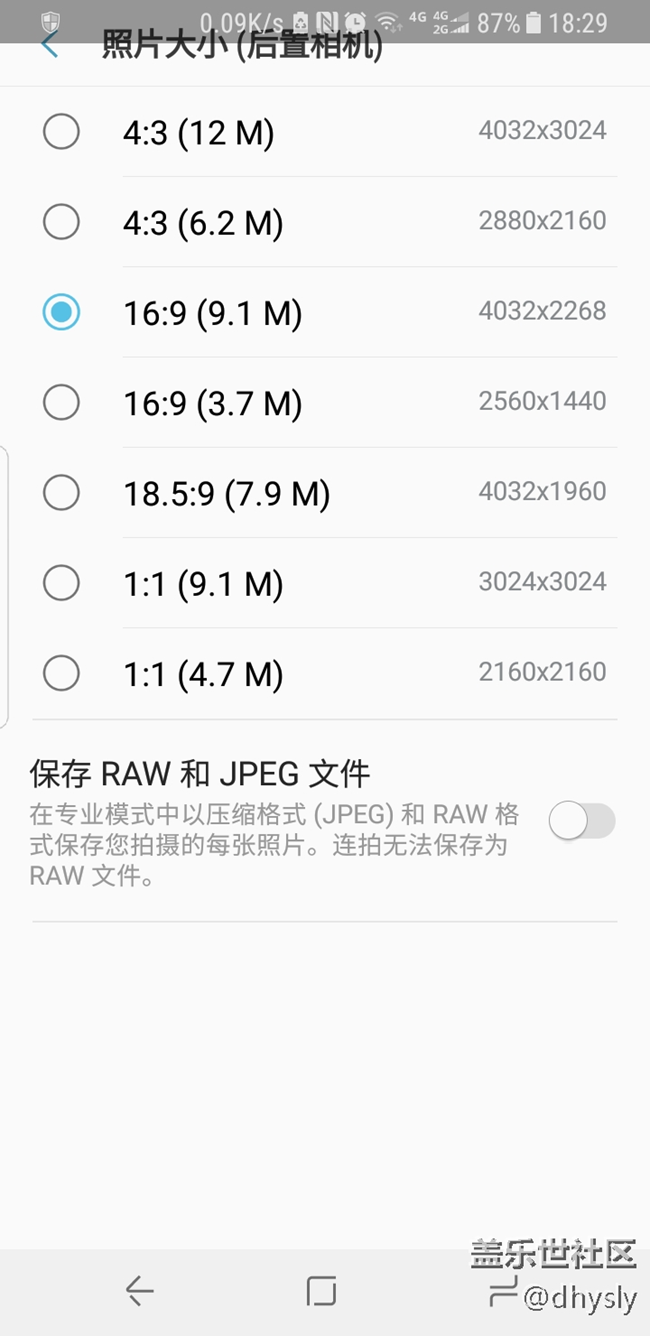 你们的照片文件有多大？