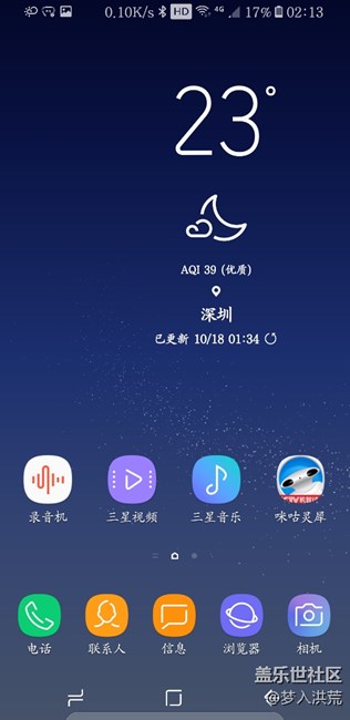 bixby语音助手中国 未开通使用，其它软件代替解决方法